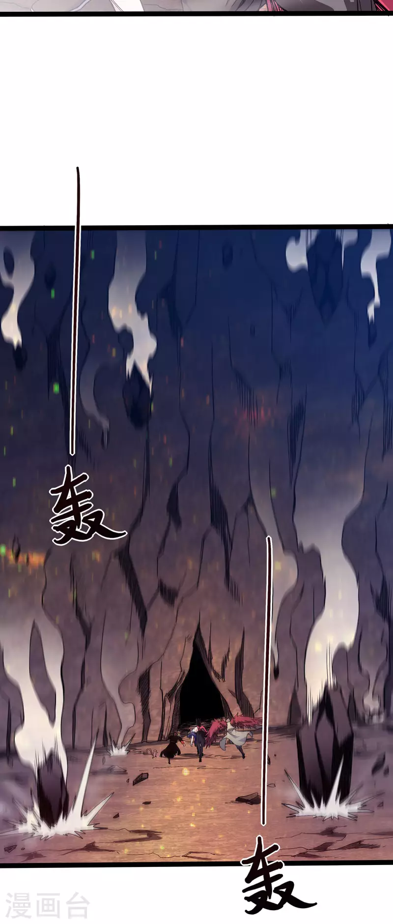 第87话 祖脉真身，一击必杀30