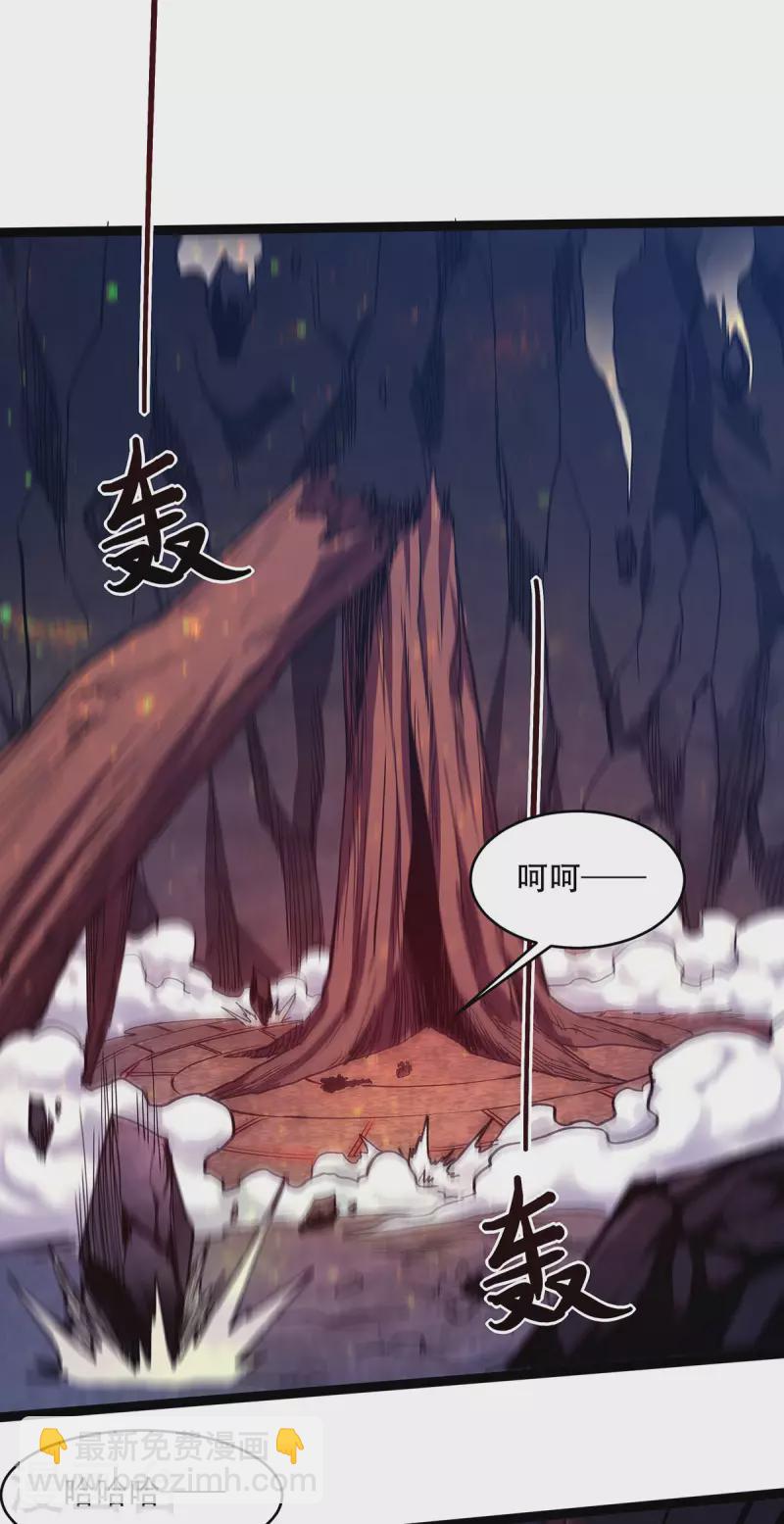 第87话 祖脉真身，一击必杀32