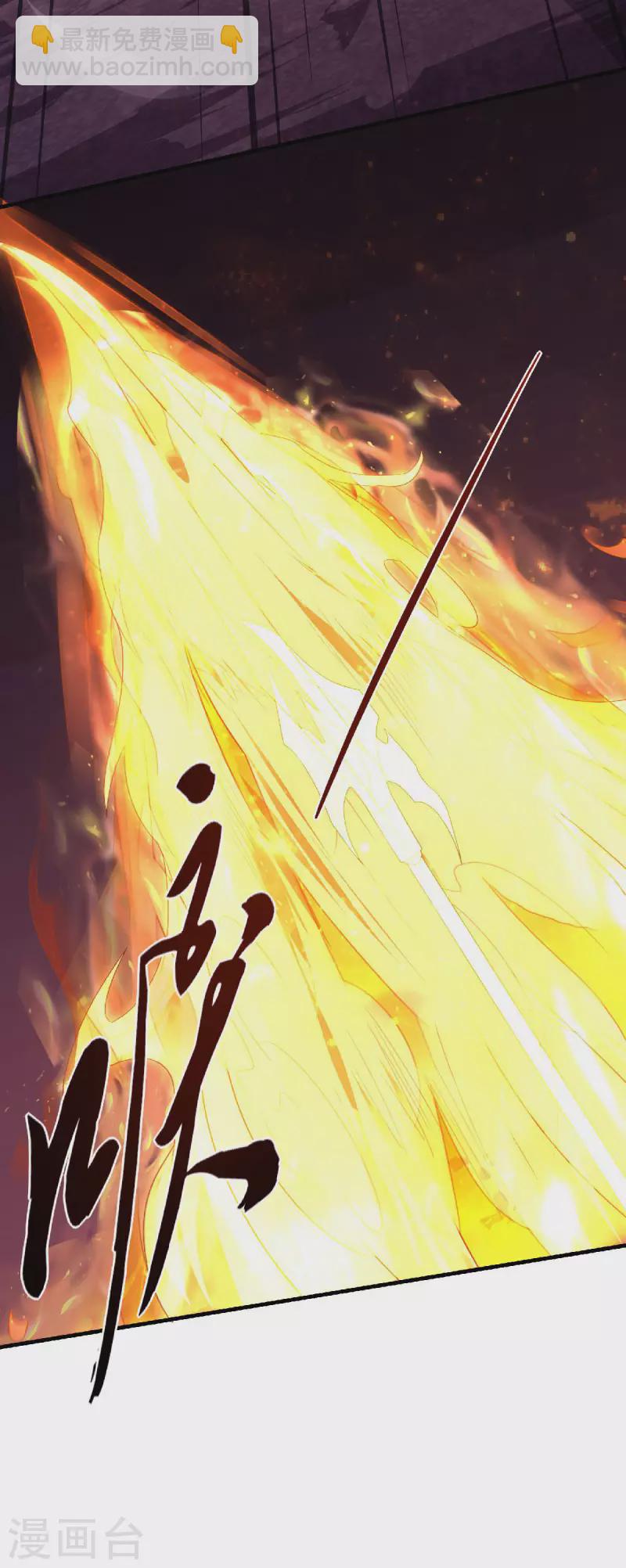 第87话 祖脉真身，一击必杀6