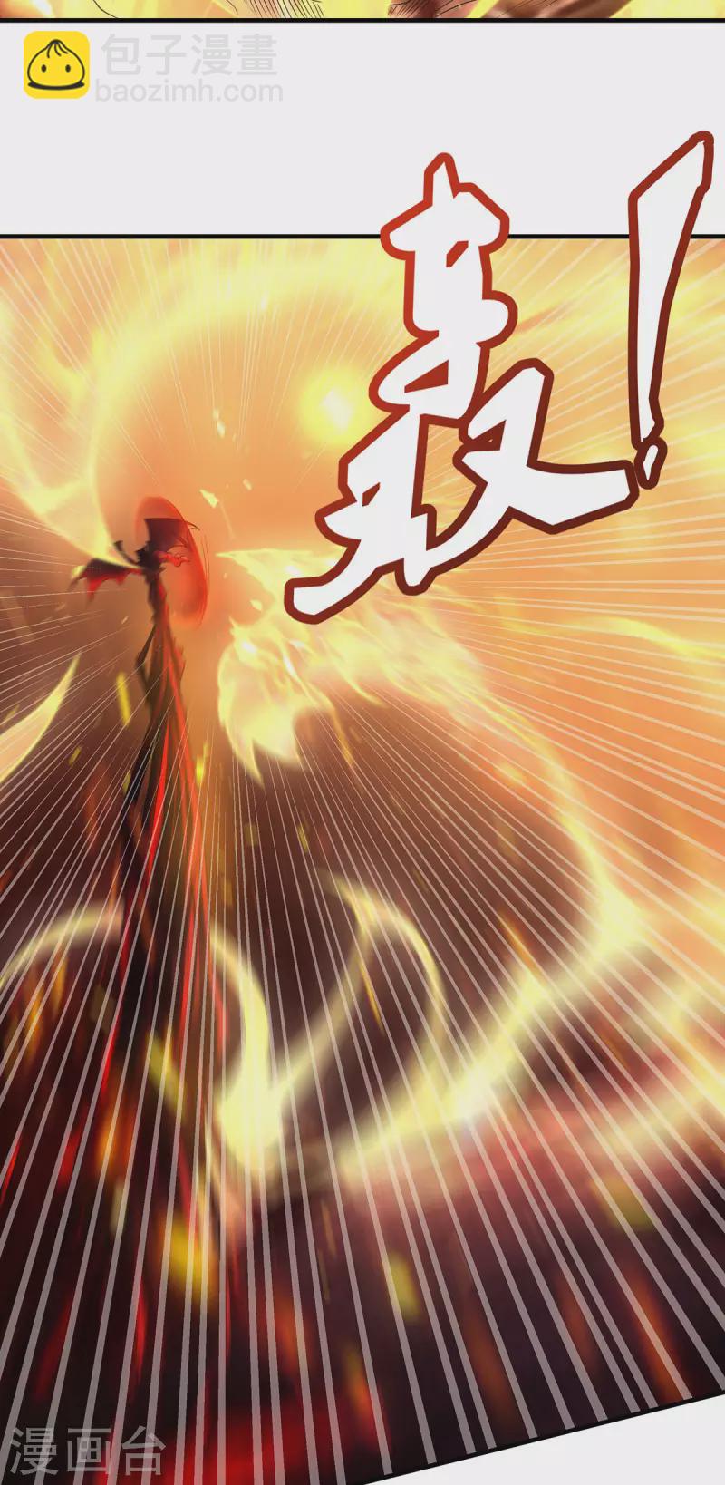 第87话 祖脉真身，一击必杀9