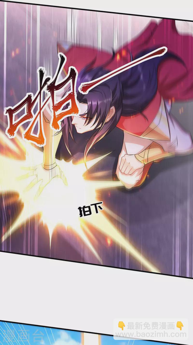 第92话 危局解除，大比结束23