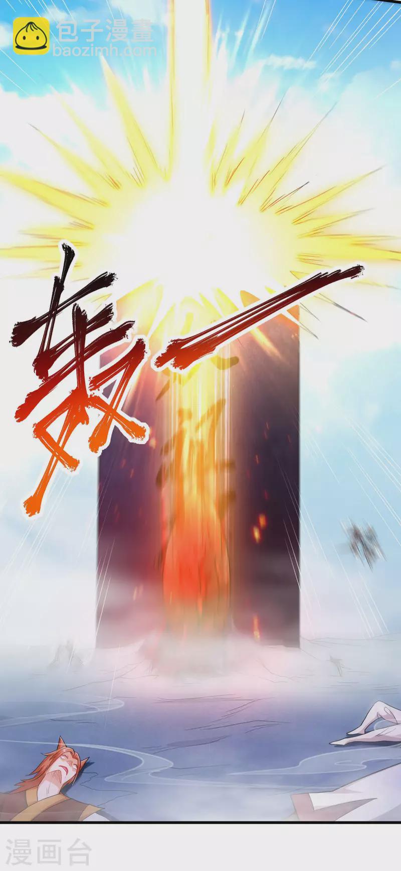第92话 危局解除，大比结束24