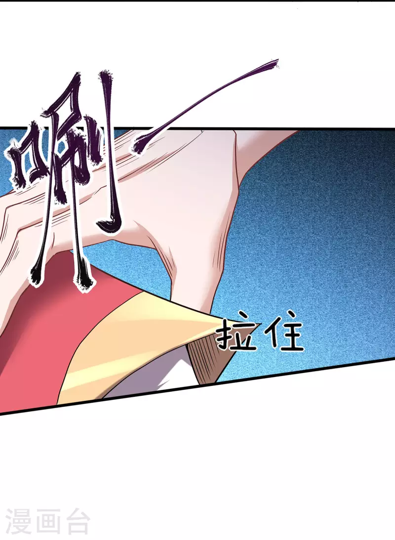 第92话 危局解除，大比结束30