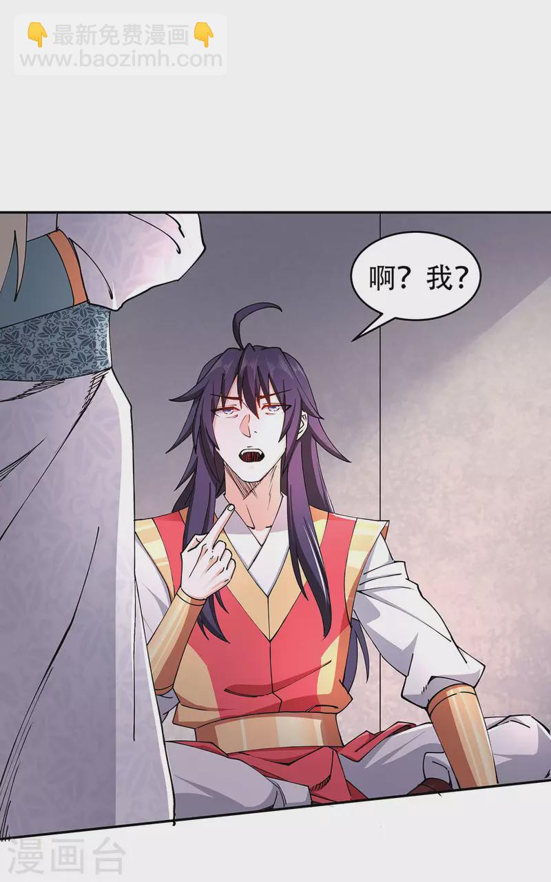 第92话 危局解除，大比结束39