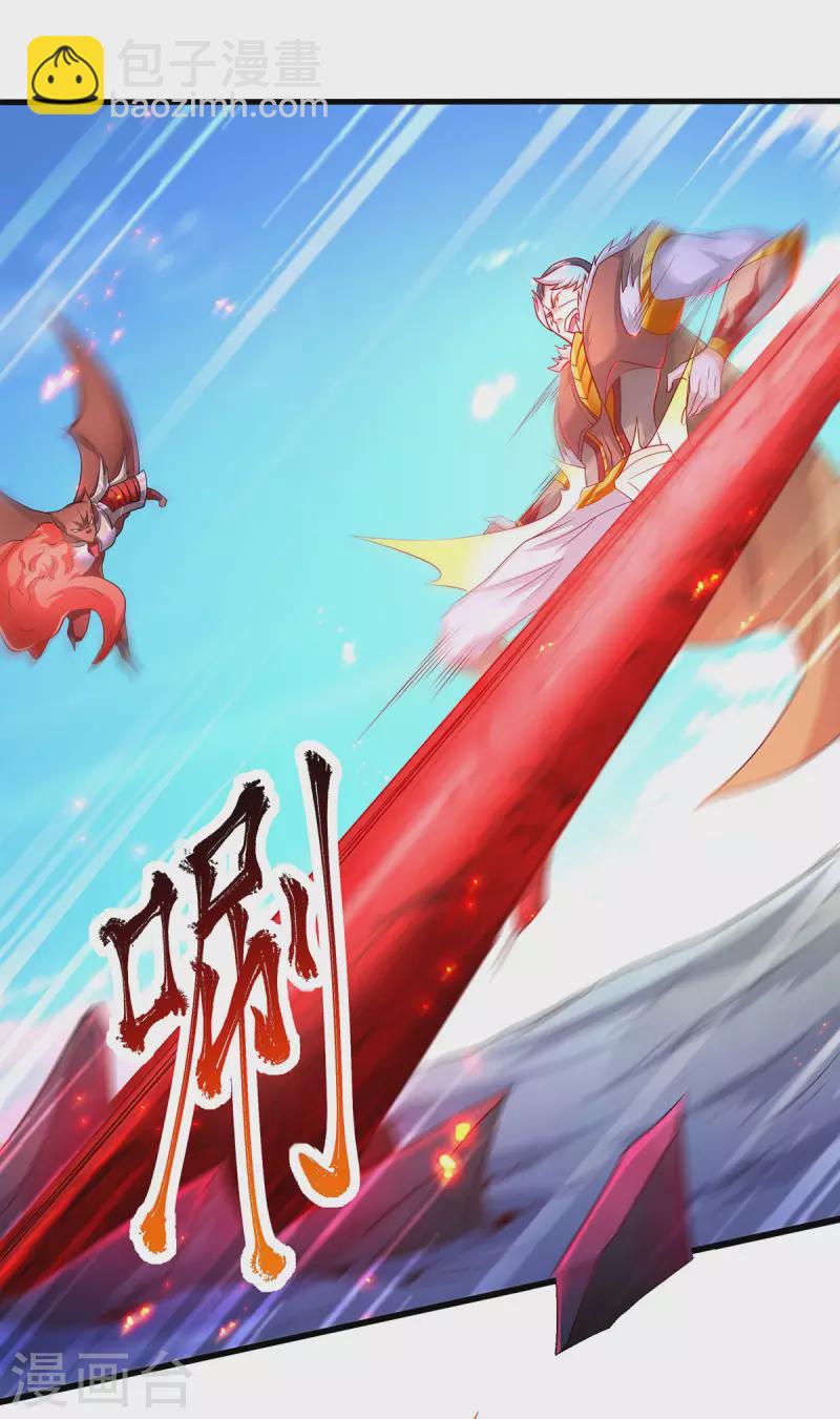 第92话 危局解除，大比结束4