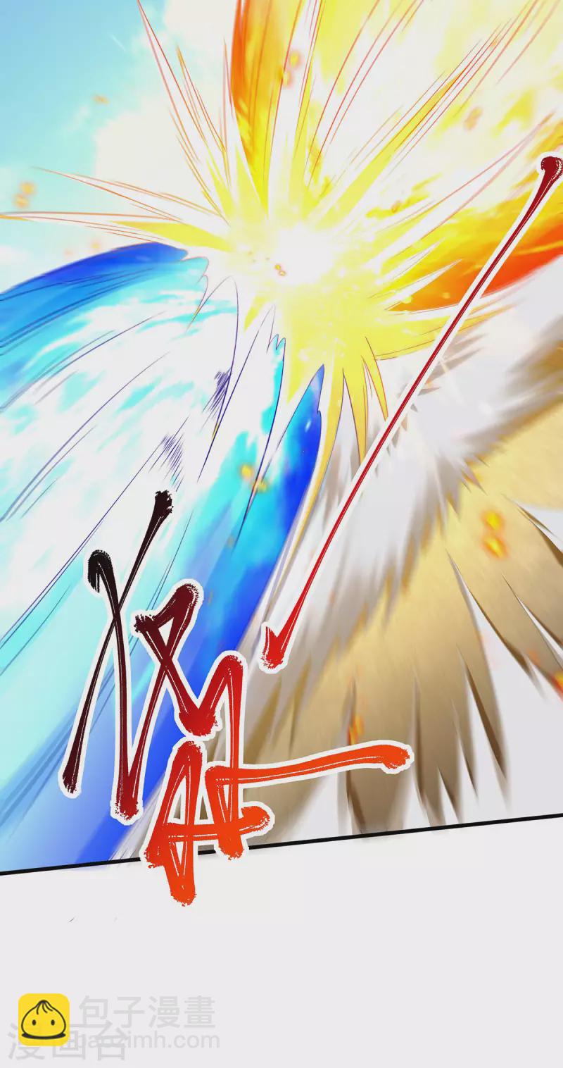 第94话 双皇威临，仗势欺人16