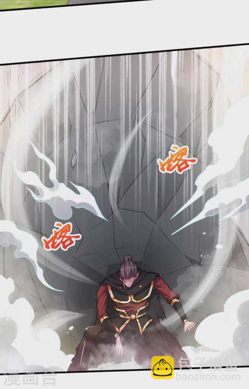 第94话 双皇威临，仗势欺人26