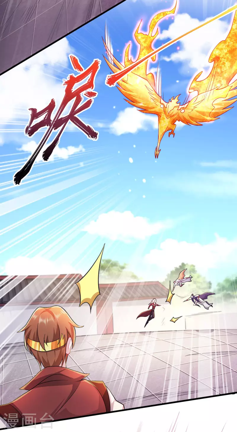 第94话 双皇威临，仗势欺人31