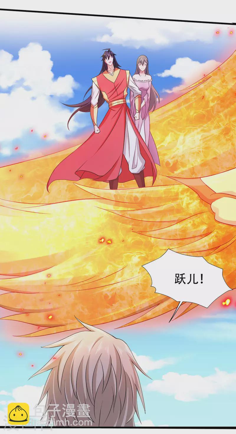 第94话 双皇威临，仗势欺人34