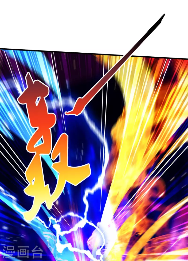 第94话 双皇威临，仗势欺人45