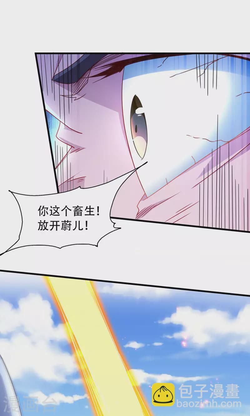 第94话 双皇威临，仗势欺人5