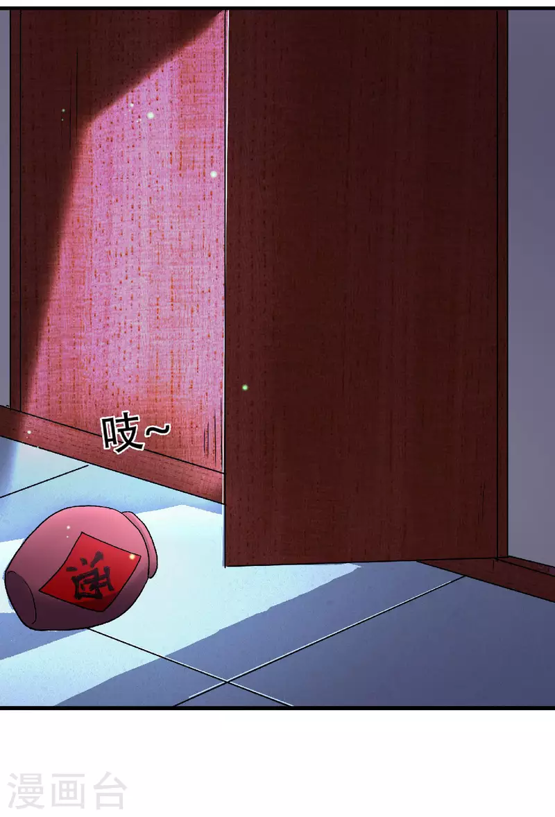 第98话 上品双王，兄弟重聚28