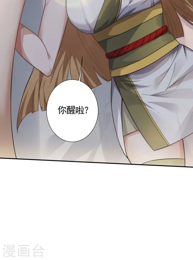 第103话 月儿离去，高人相救16