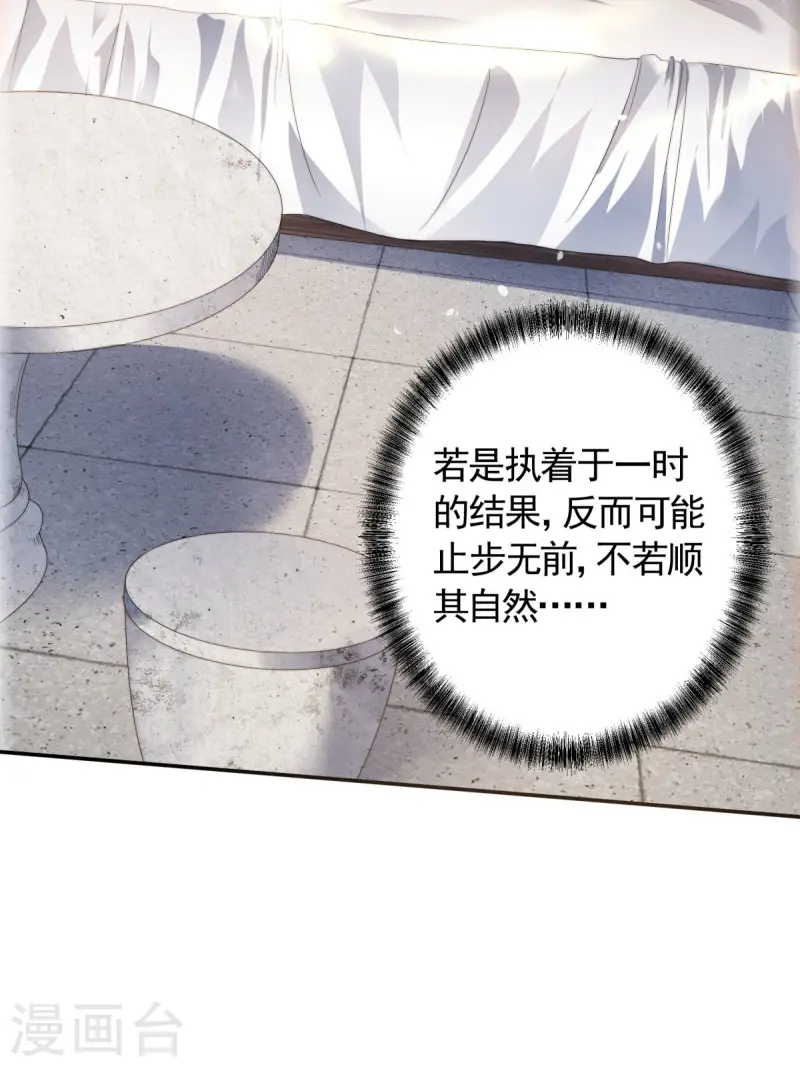 第103话 月儿离去，高人相救38