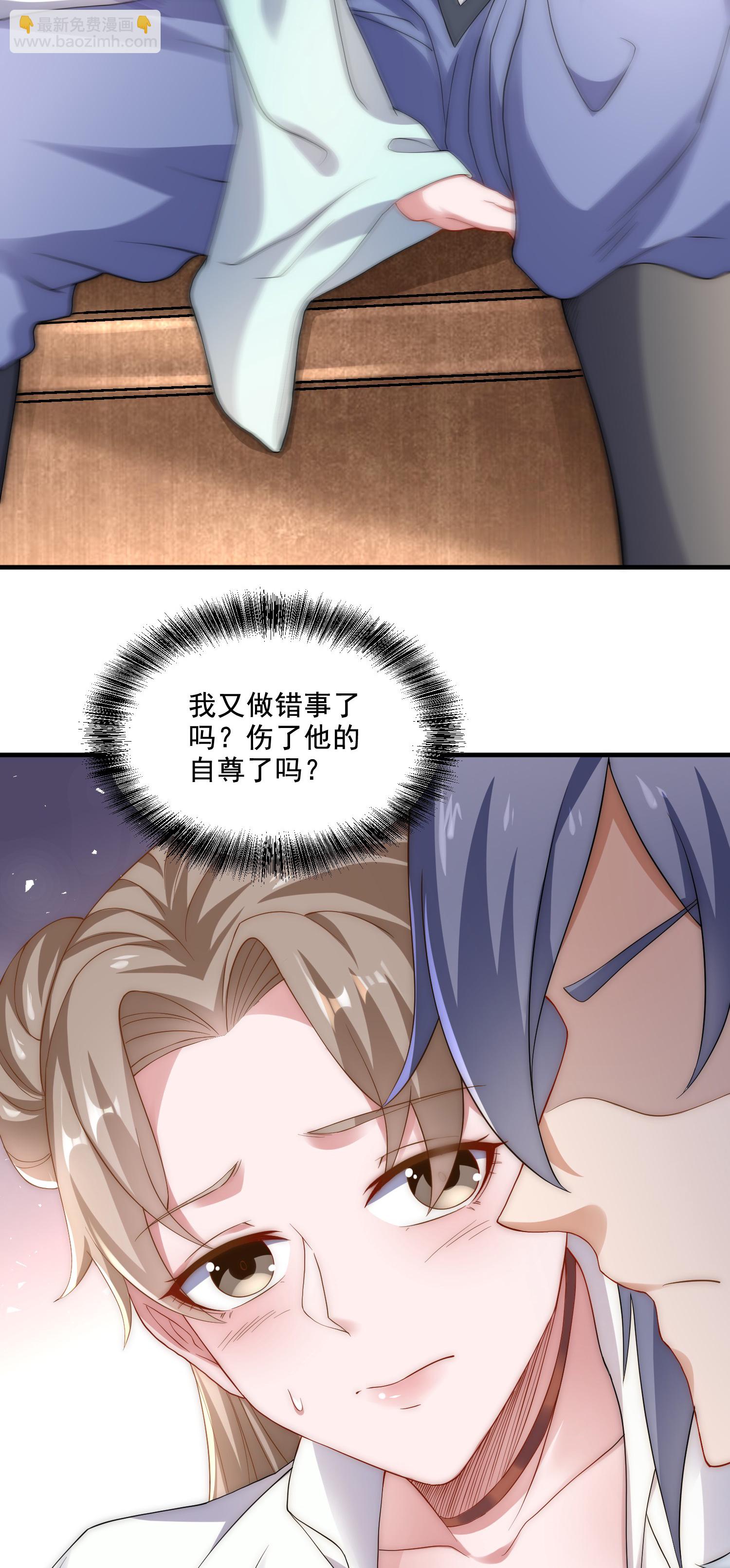 第115话 财色双收12