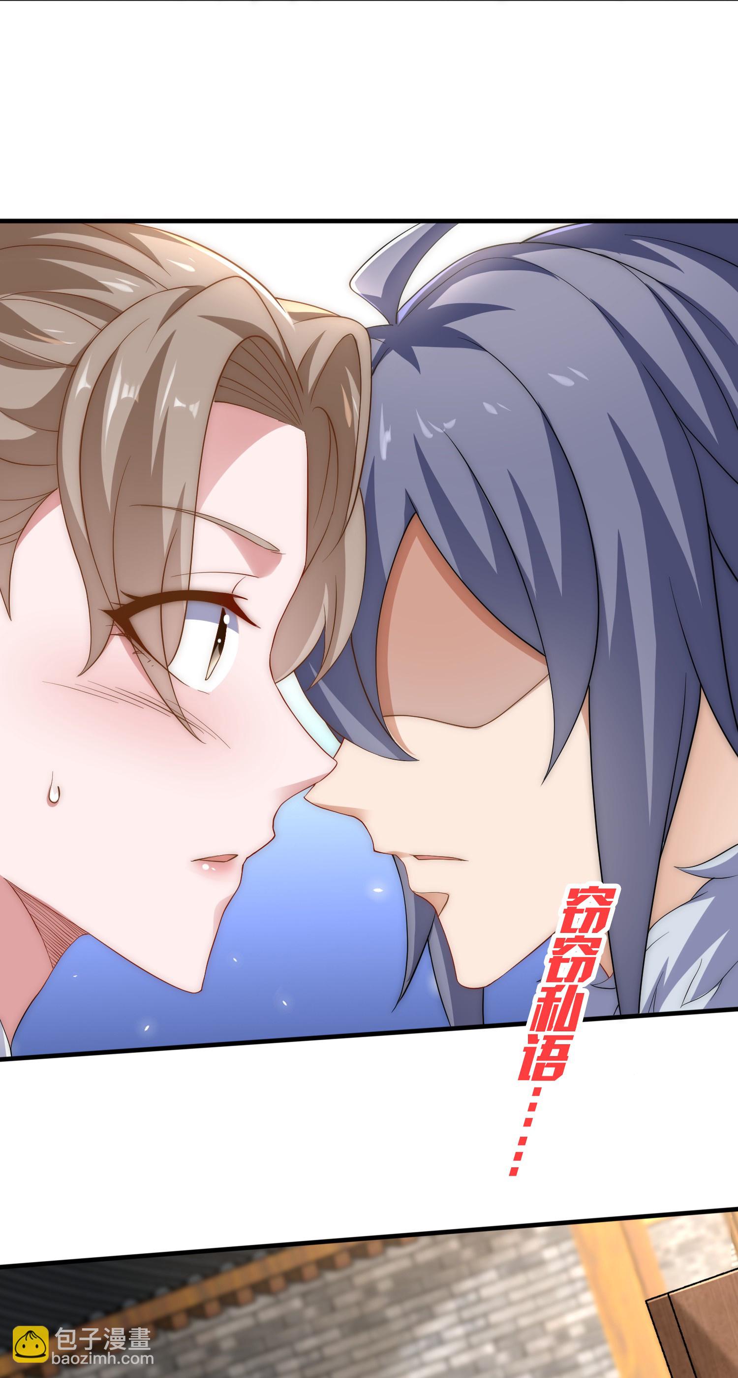 第115话 财色双收14