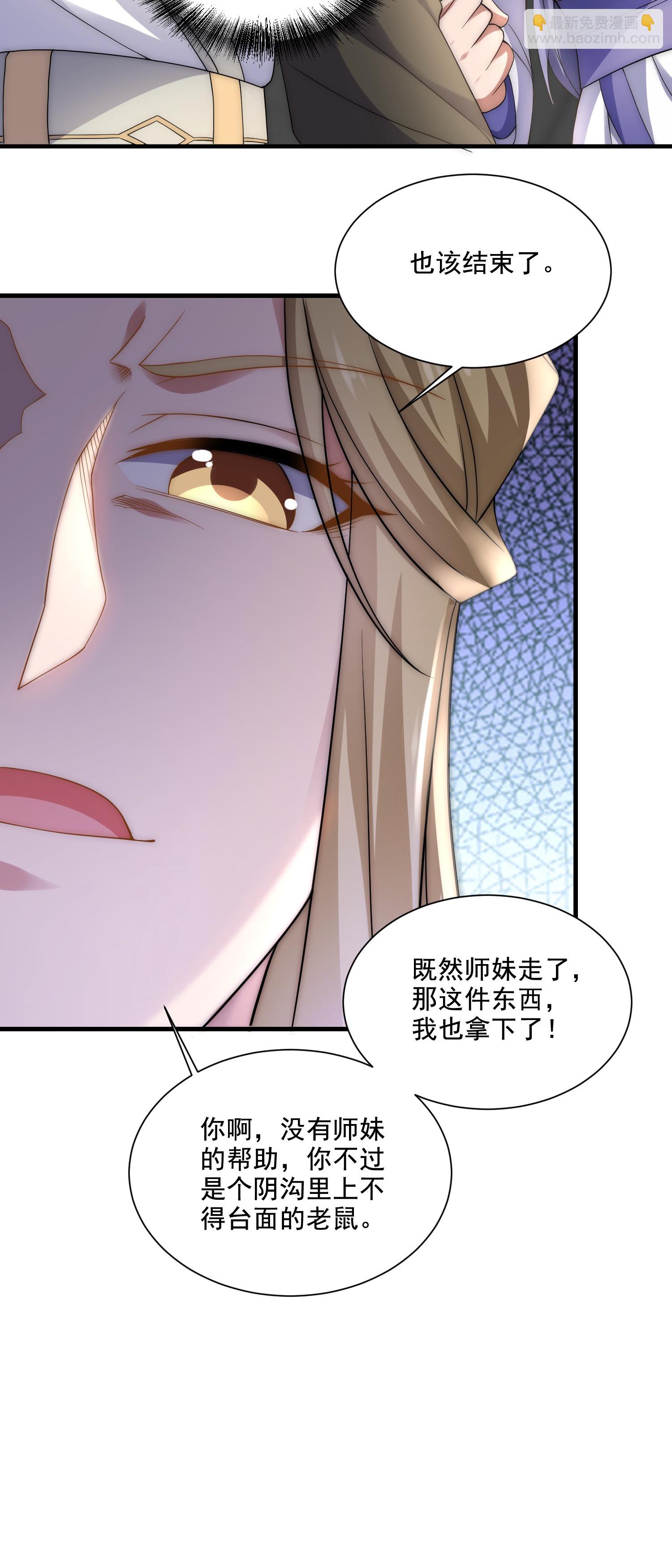 第115话 财色双收17