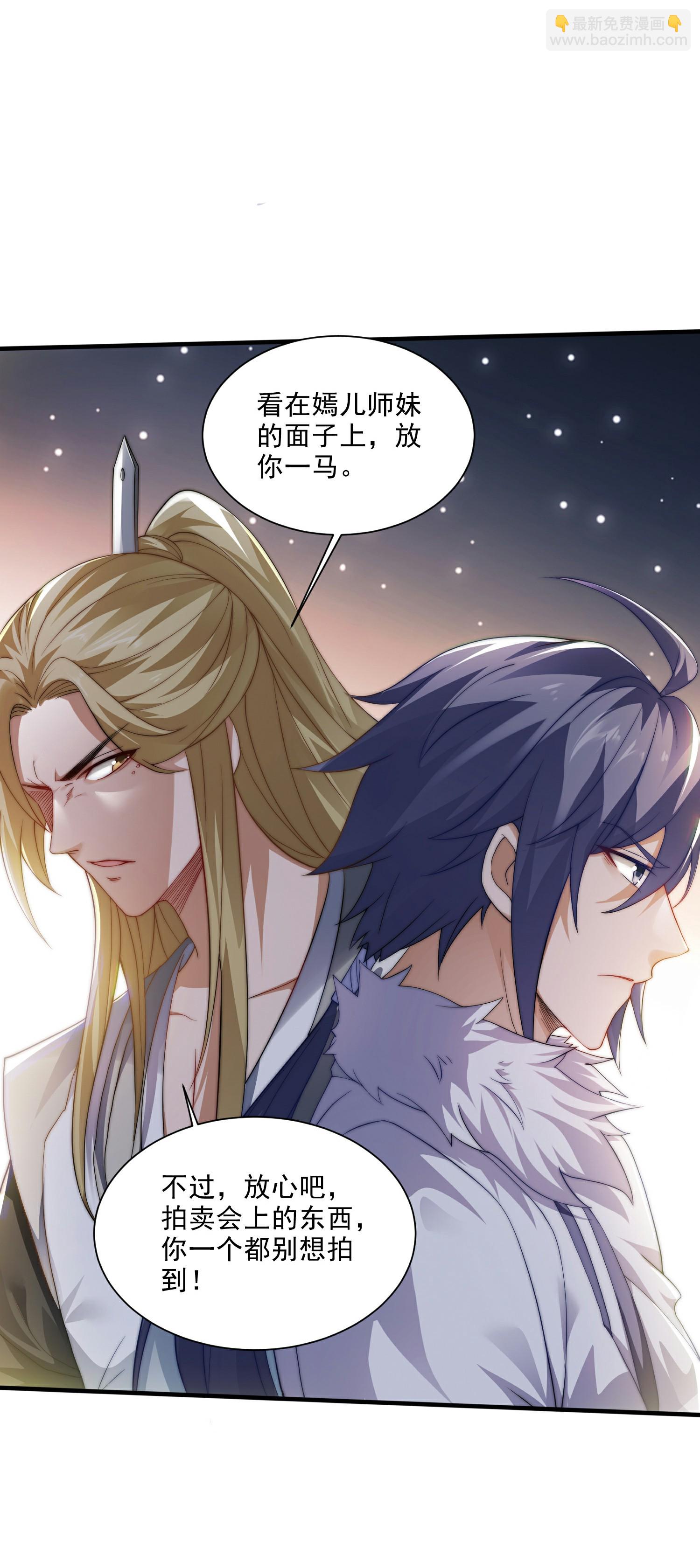 第115话 财色双收2