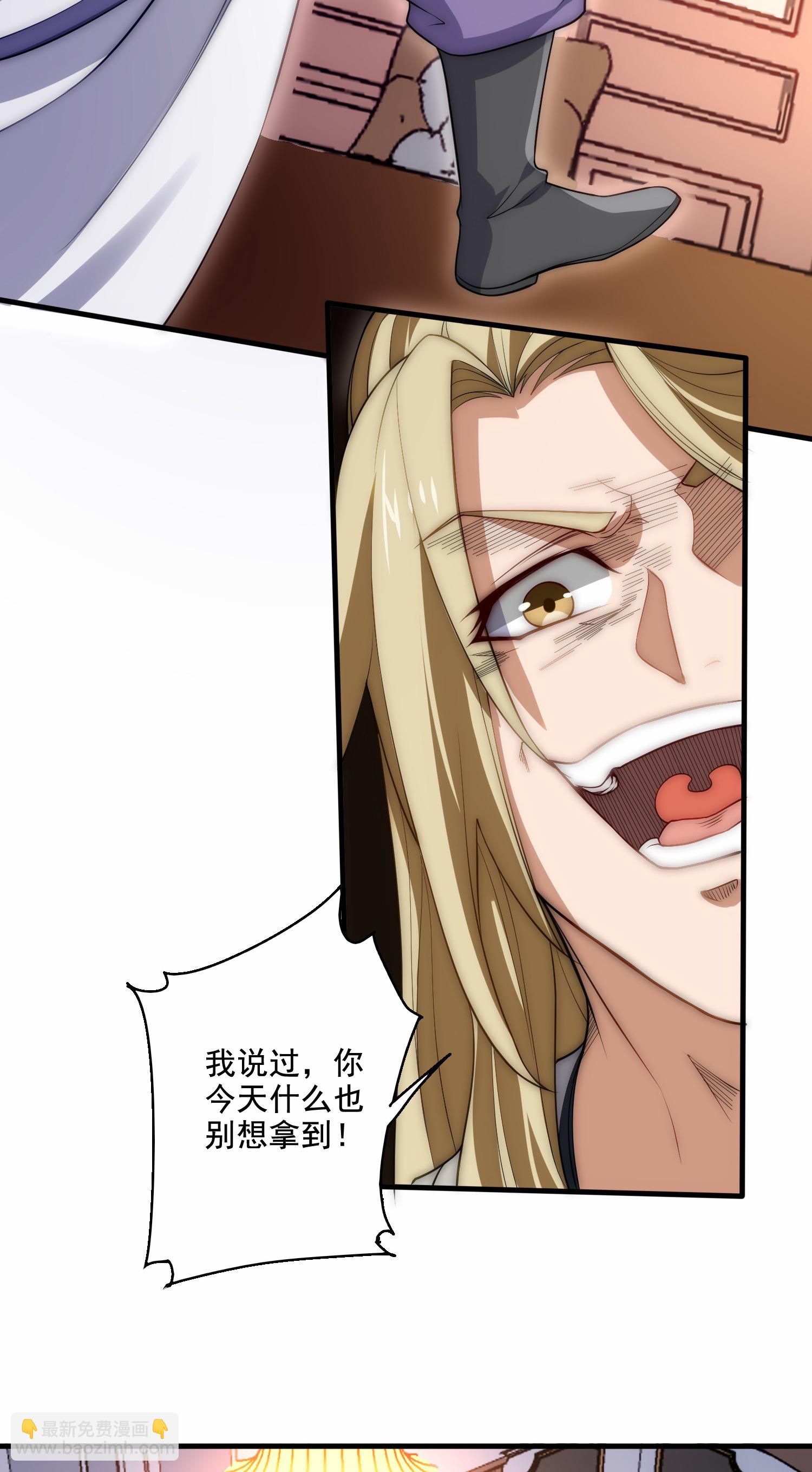第115话 财色双收28