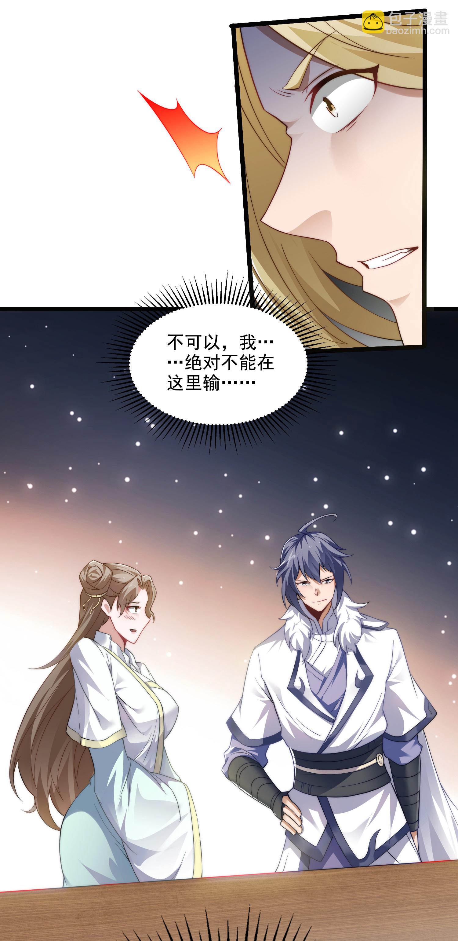 第115话 财色双收33