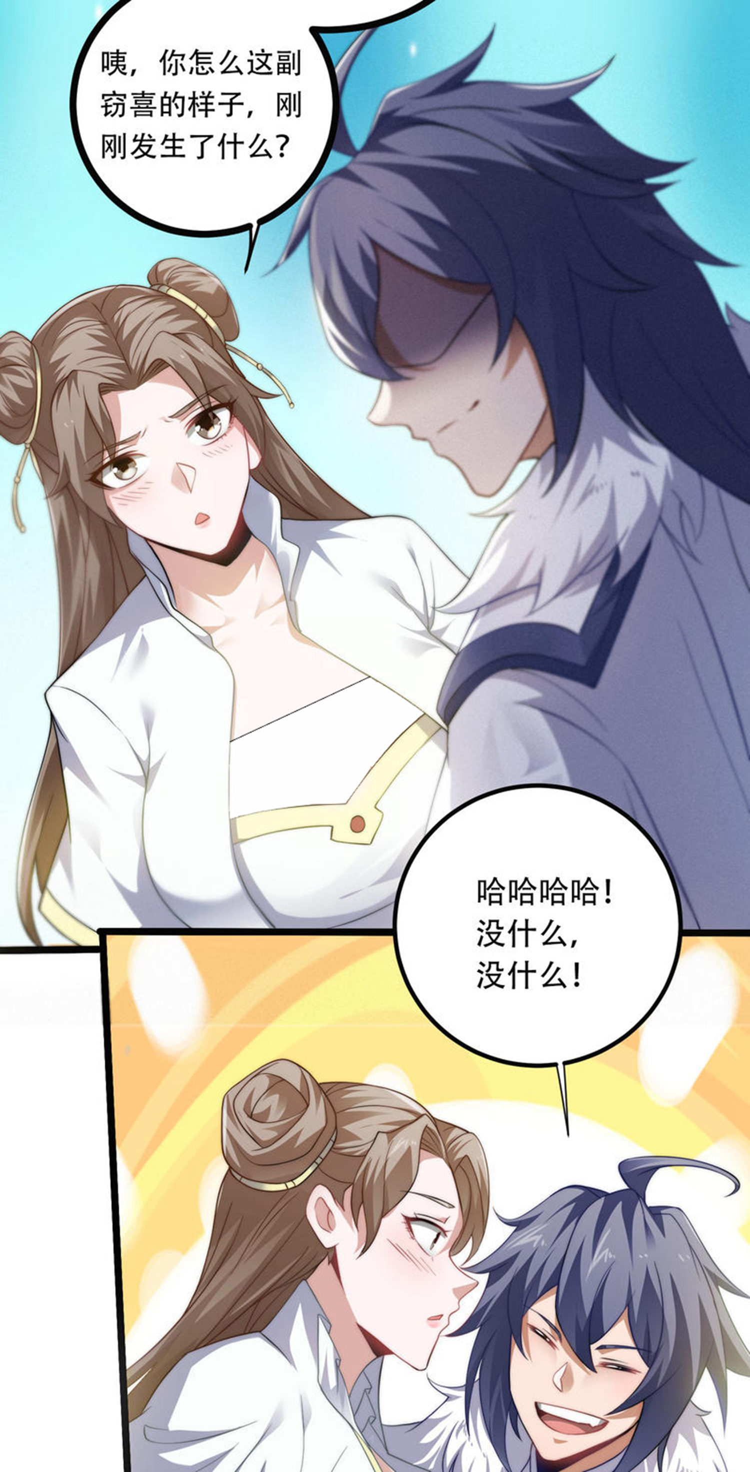 第115话 财色双收37