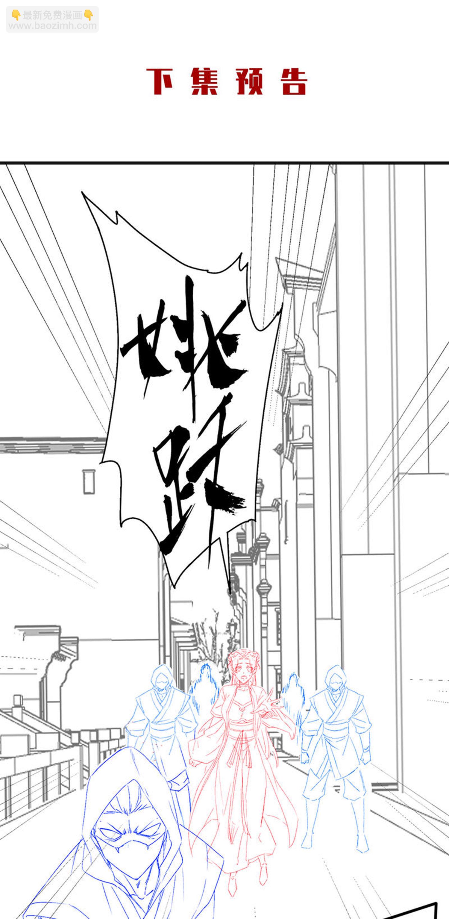 第115话 财色双收39