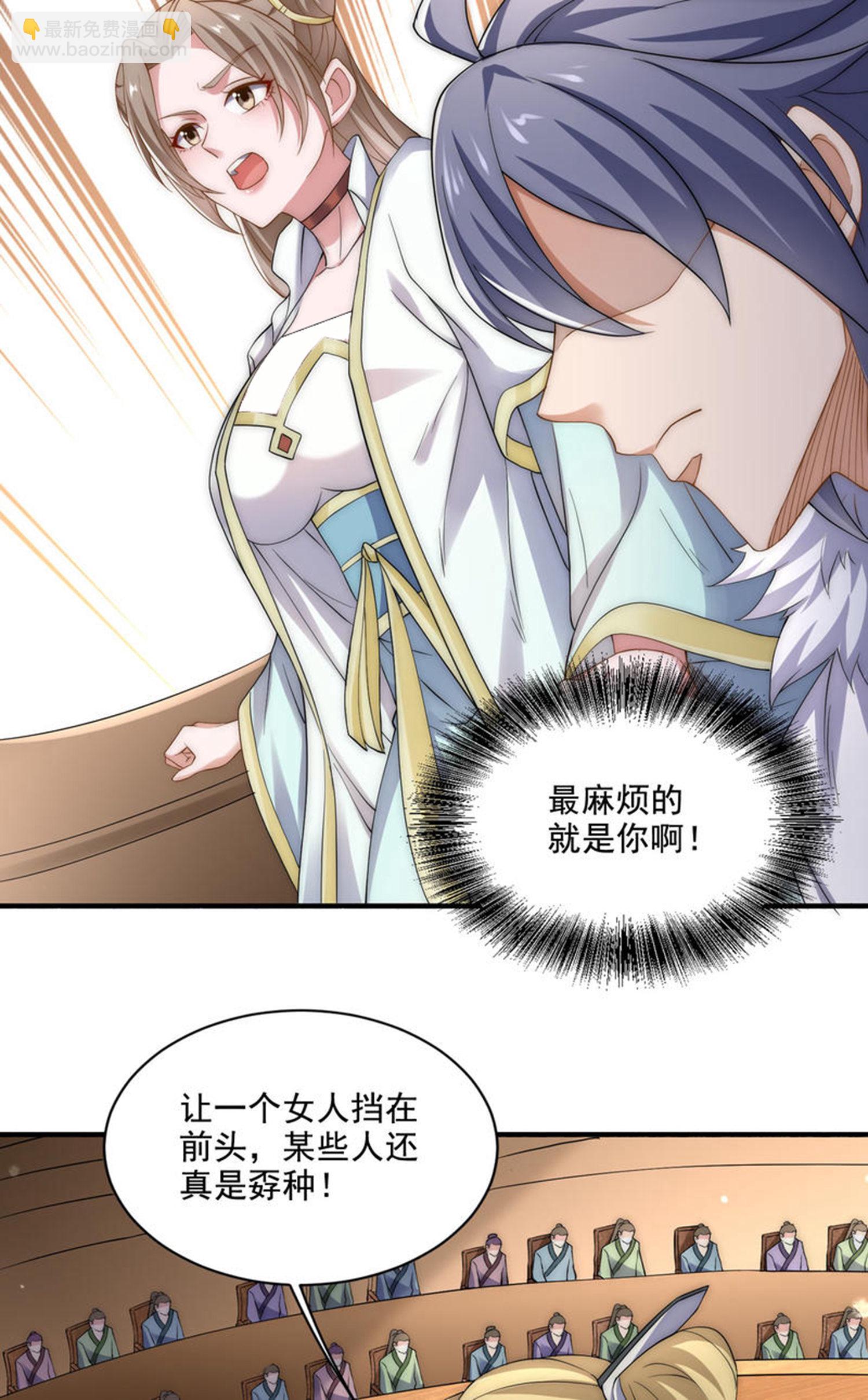 第115话 财色双收8