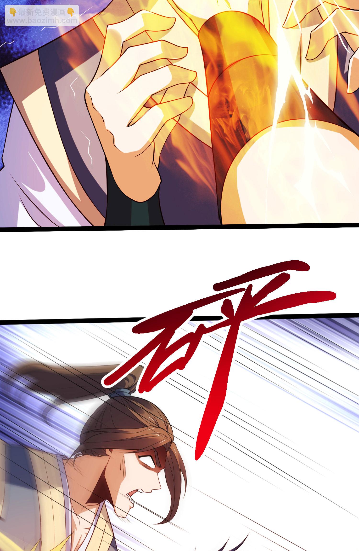 第118话 惨遭暗算！20