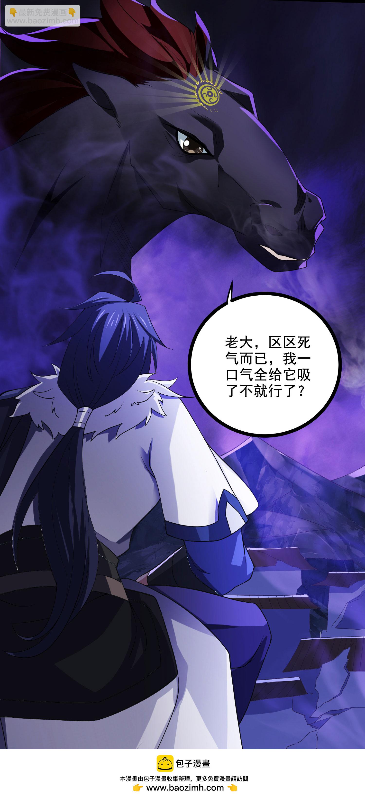 第118话 惨遭暗算！53
