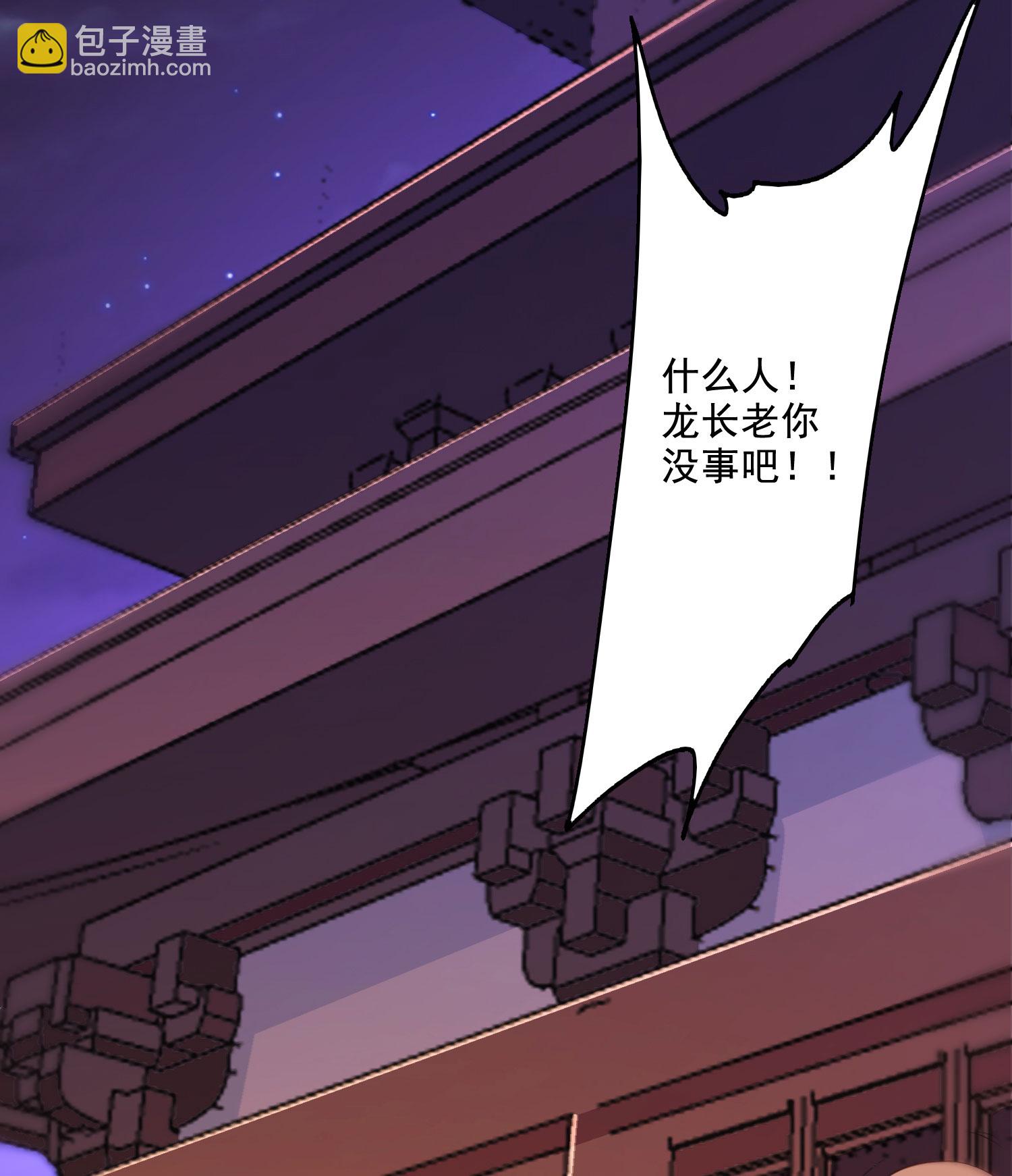 第118话 惨遭暗算！6