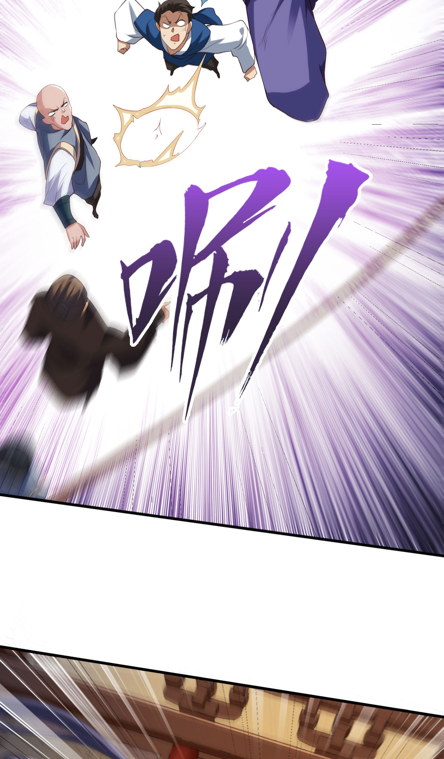 第118话 惨遭暗算！9