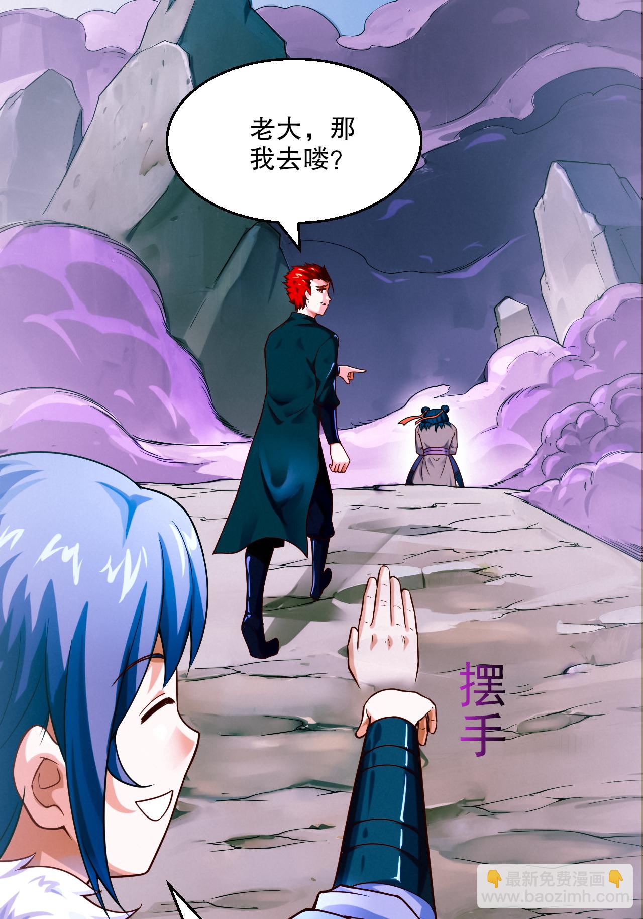 第119话 小黑化形激战皇尸体18