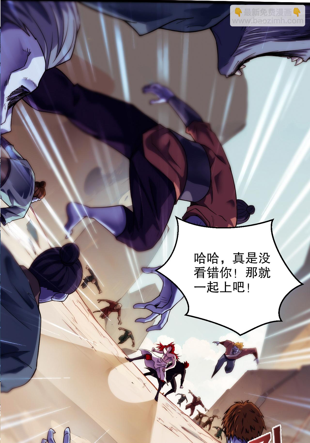 第119话 小黑化形激战皇尸体35
