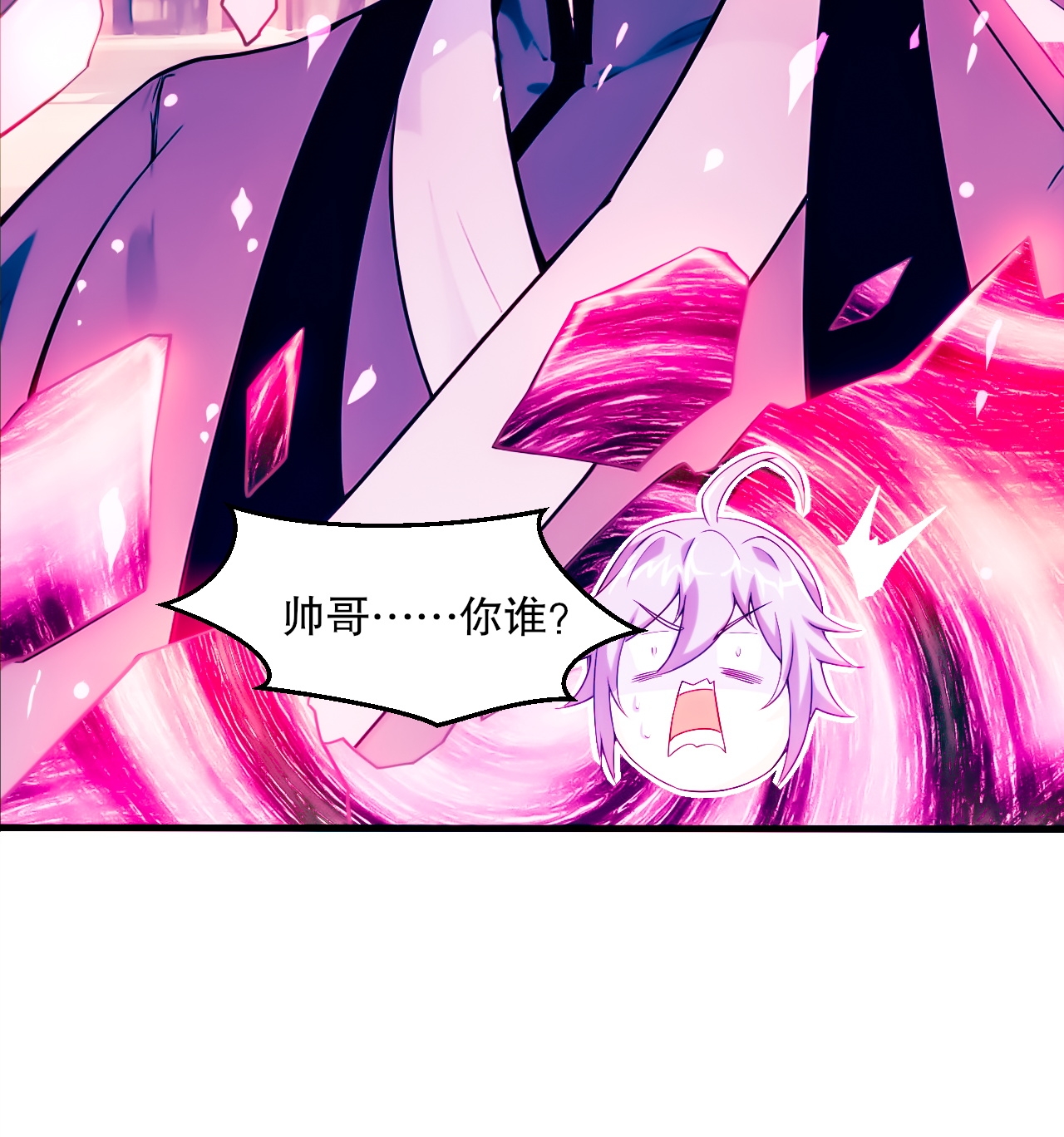 第119话 小黑化形激战皇尸体9