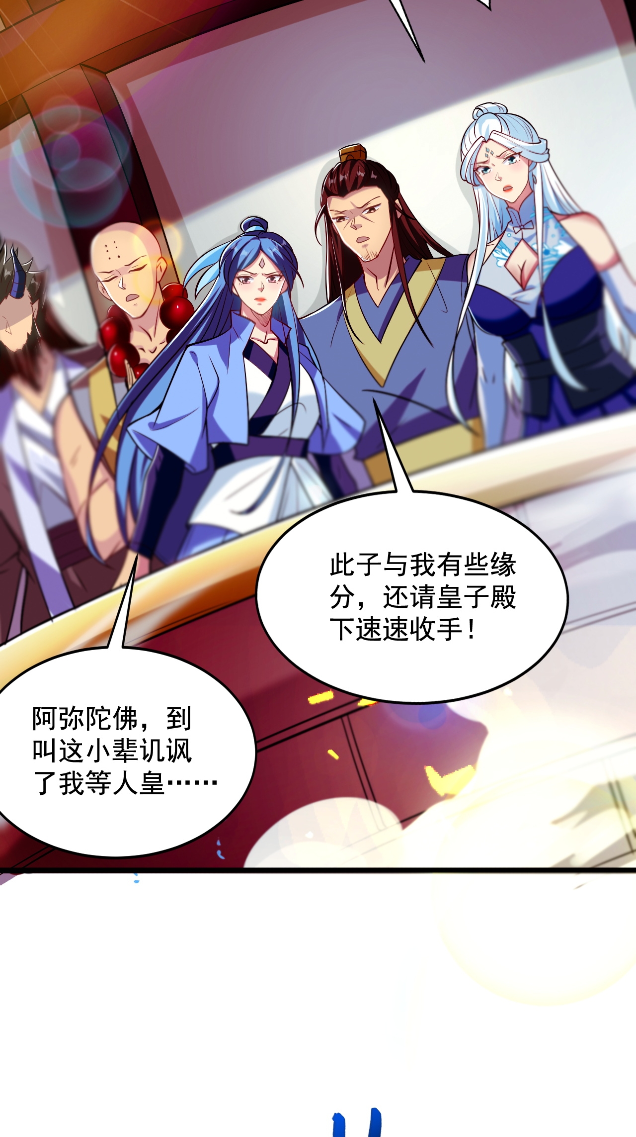 第120话 天赋逆天，众人疯抢13