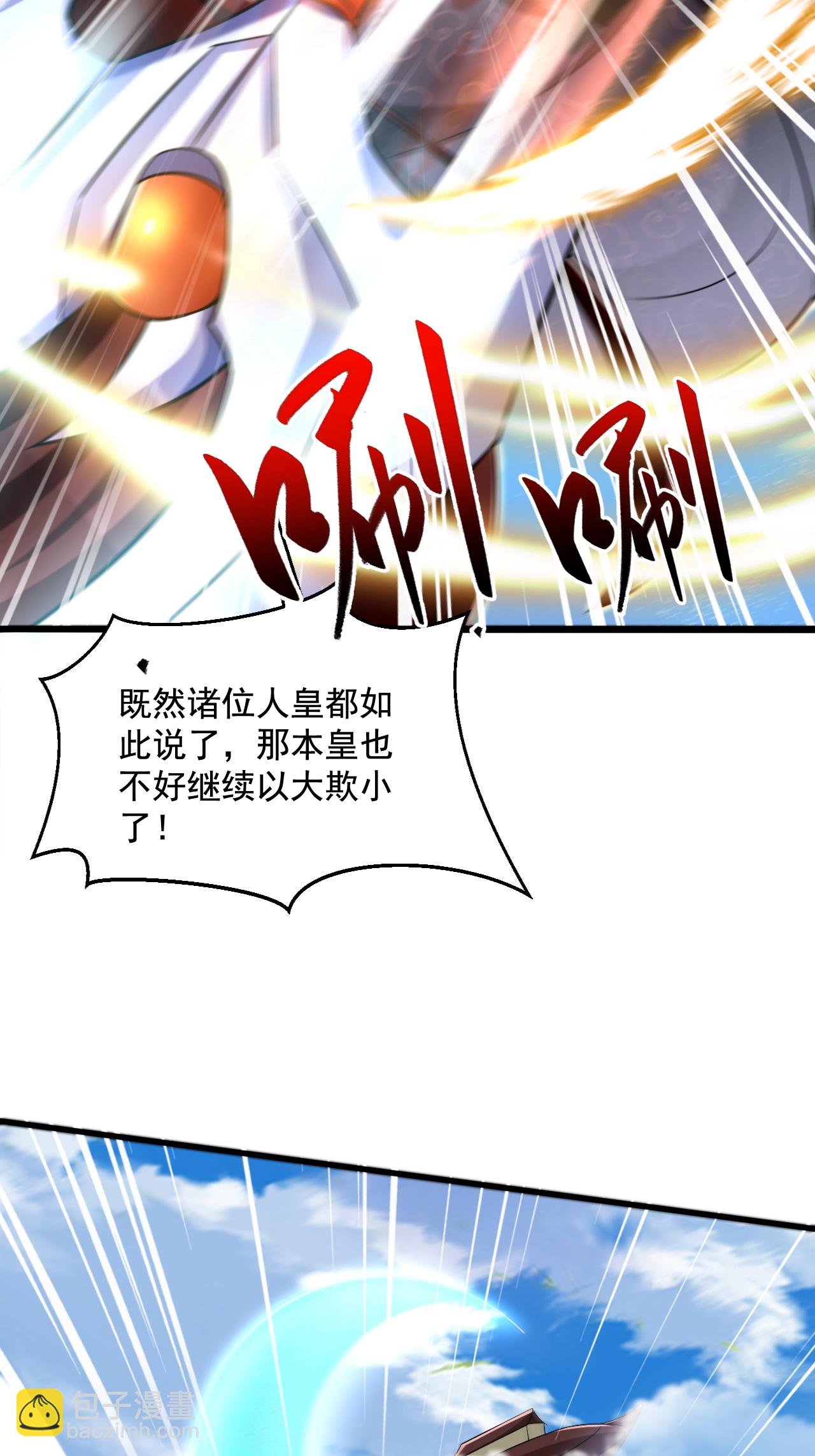 第120话 天赋逆天，众人疯抢21