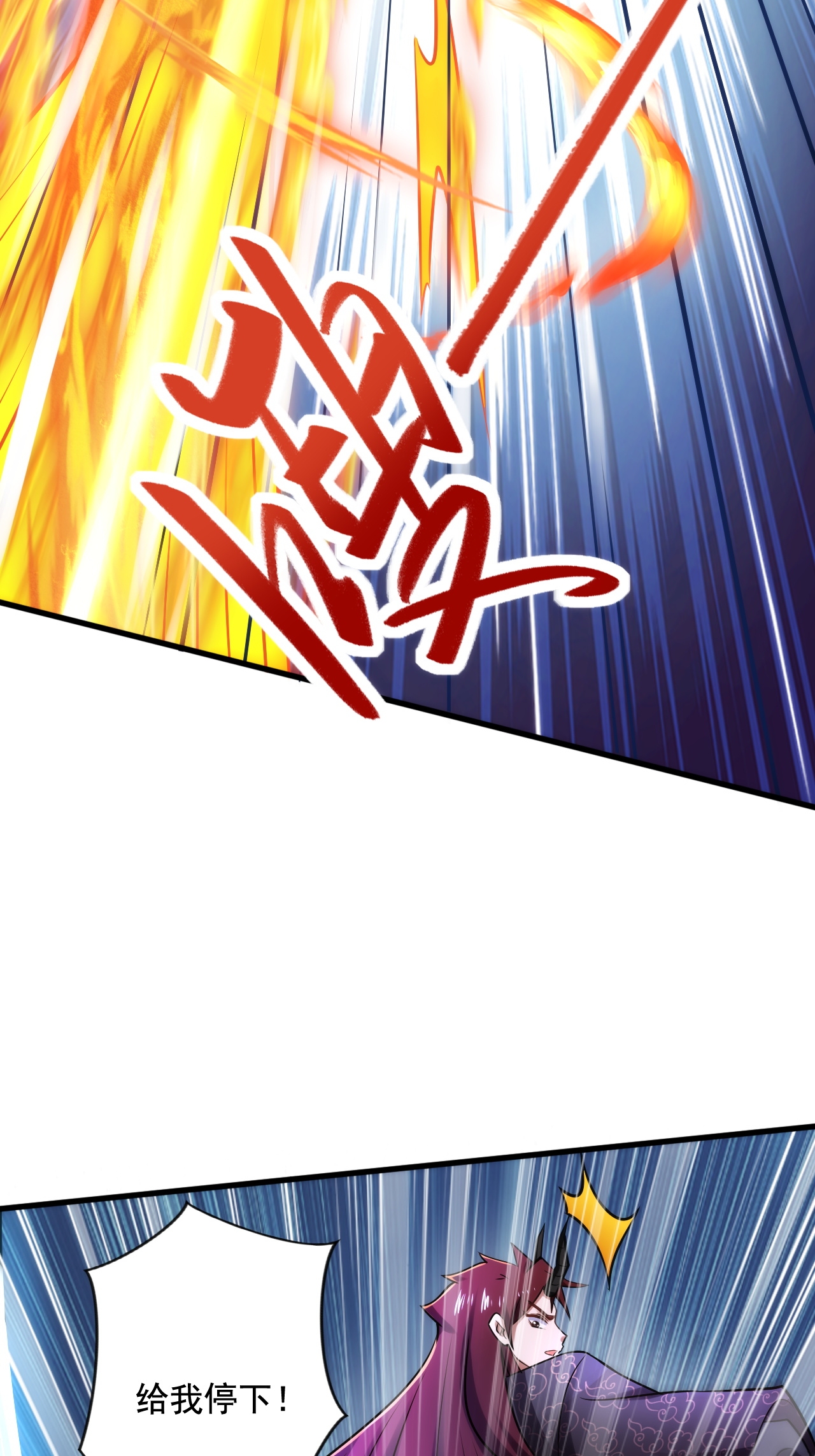 第120话 天赋逆天，众人疯抢26