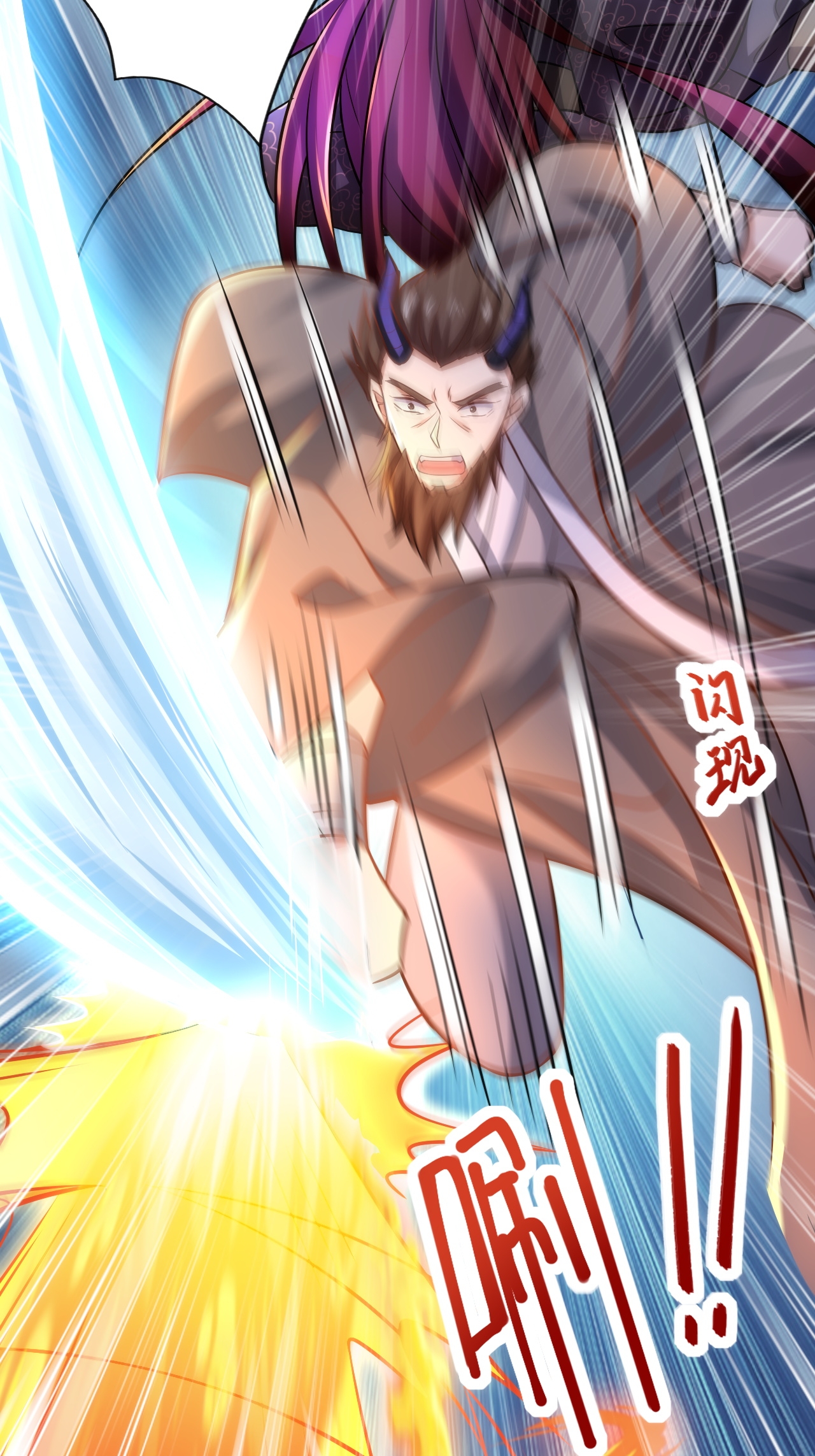 第120话 天赋逆天，众人疯抢27