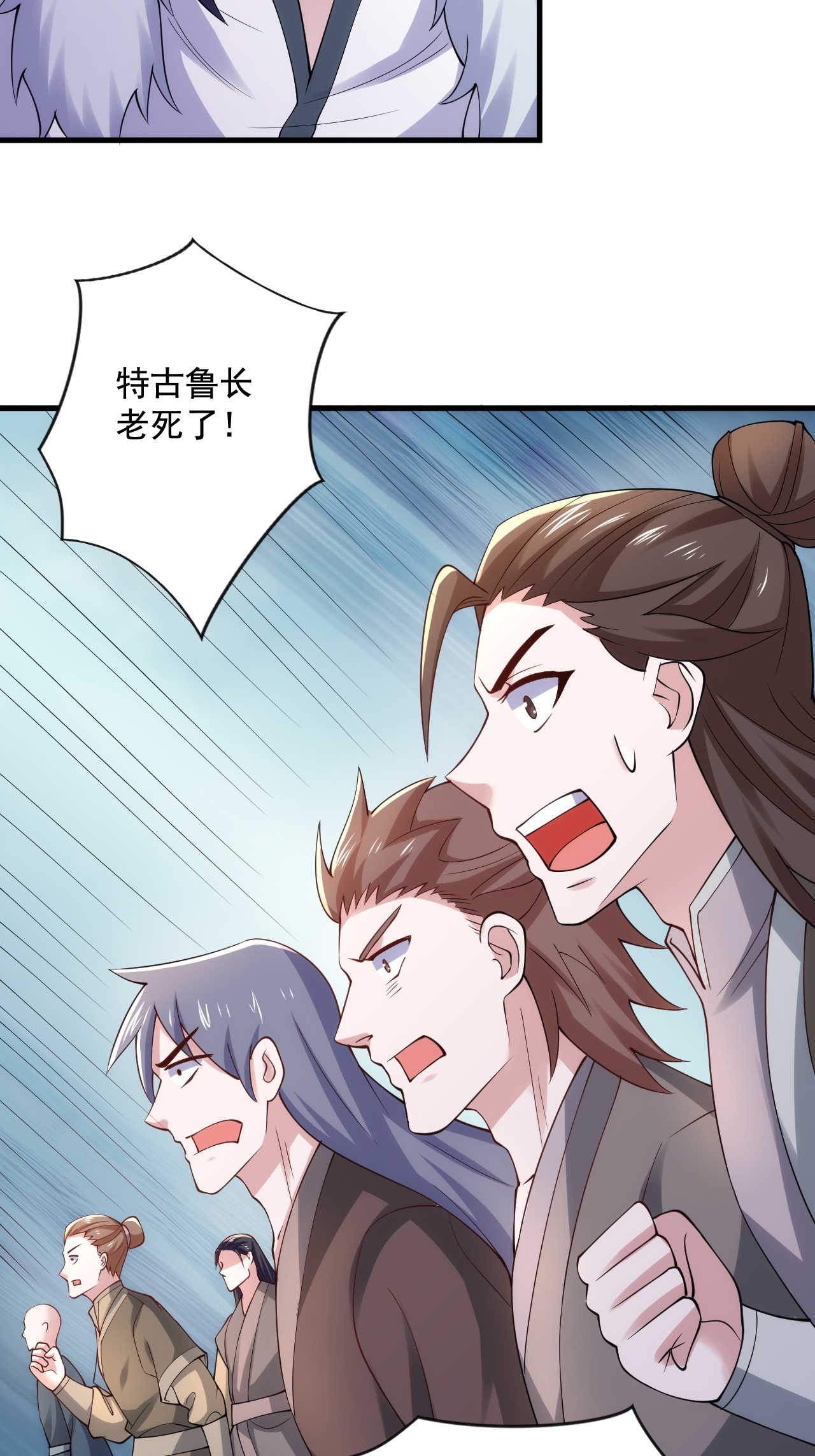 第120话 天赋逆天，众人疯抢33