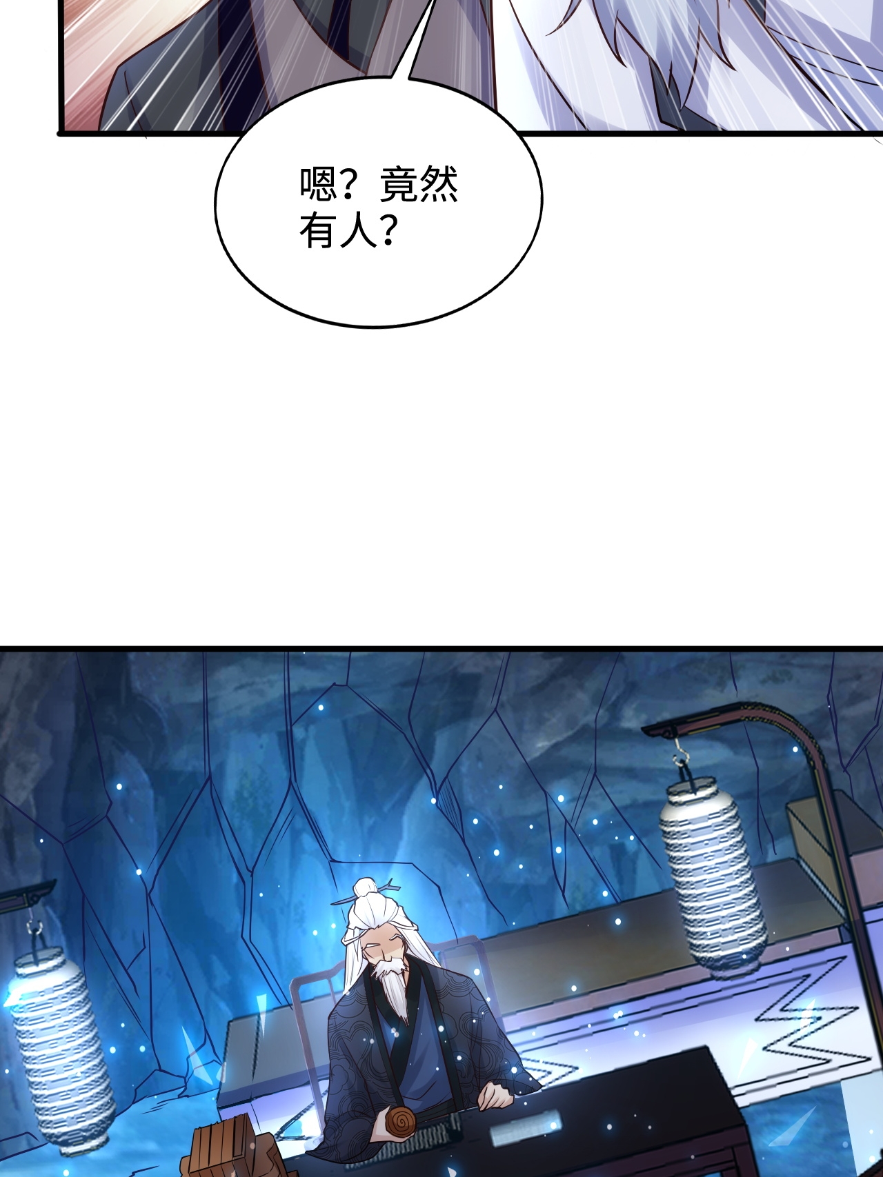 第122话 复活的皇者！37