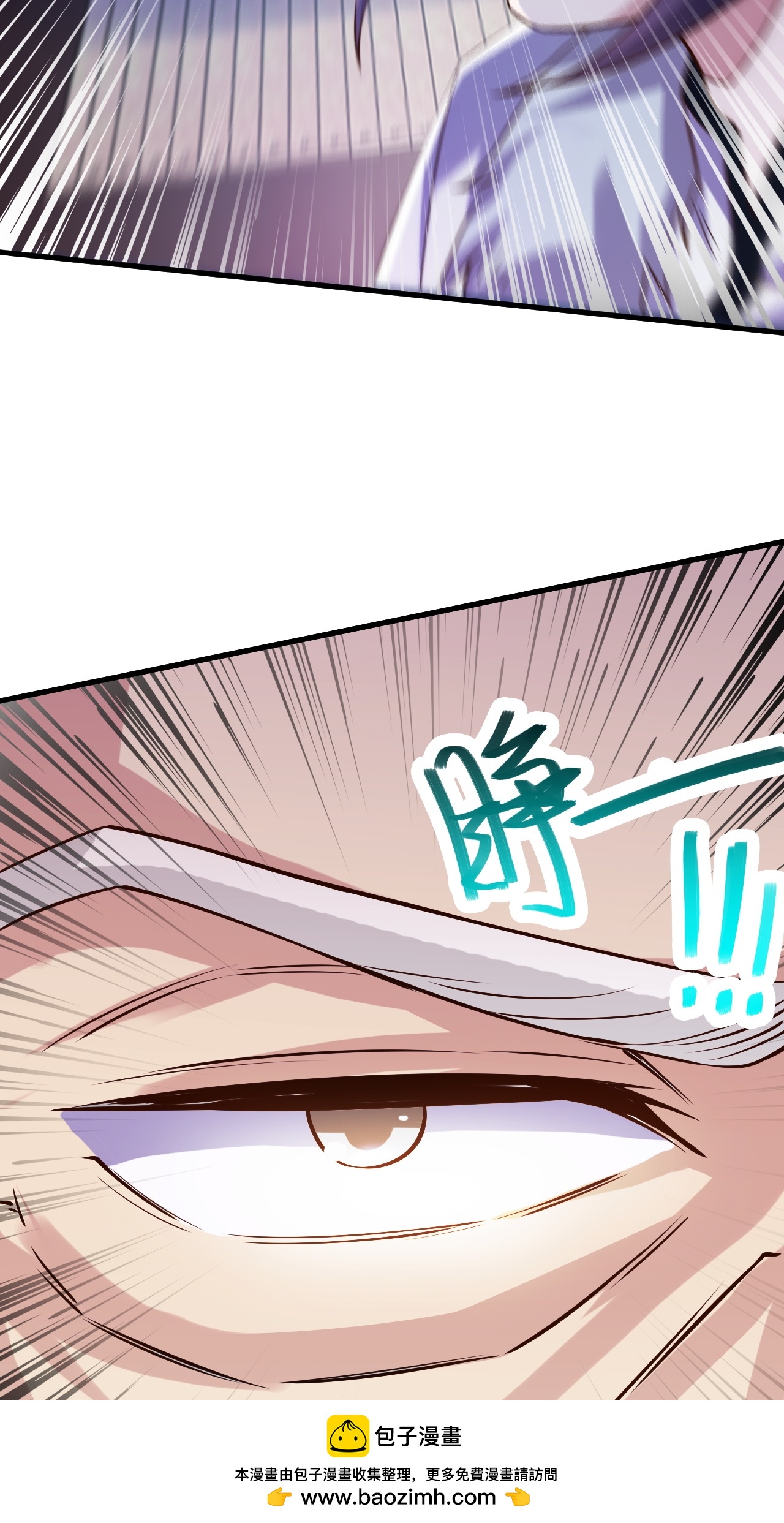 第122话 复活的皇者！49