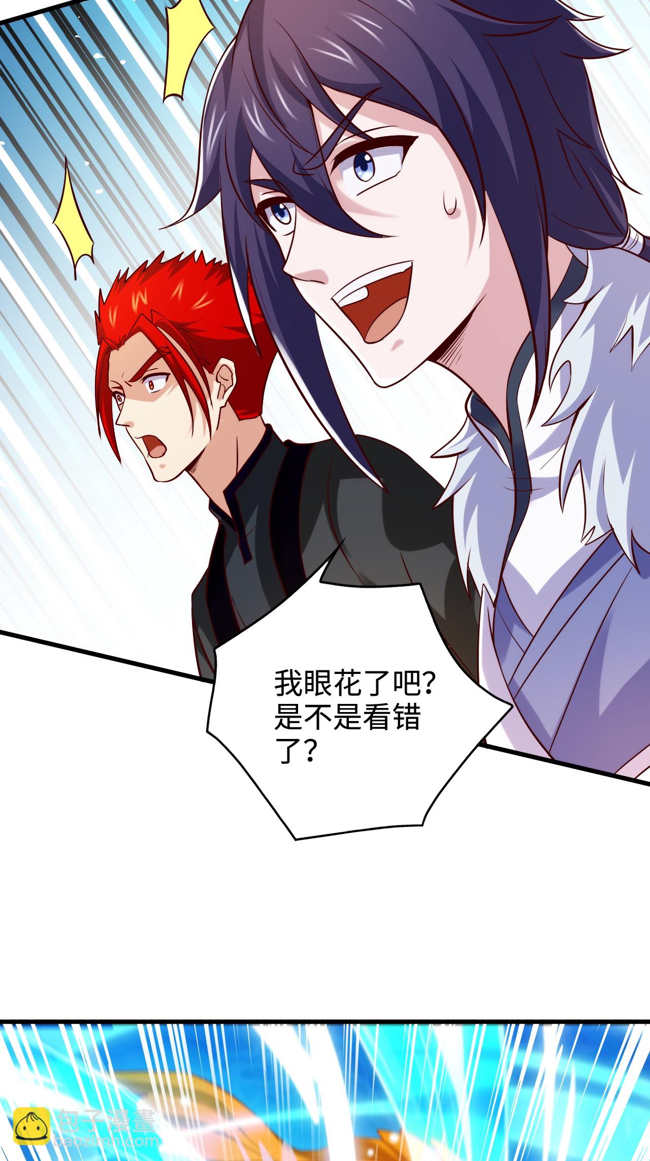 第124话 收获颇丰17