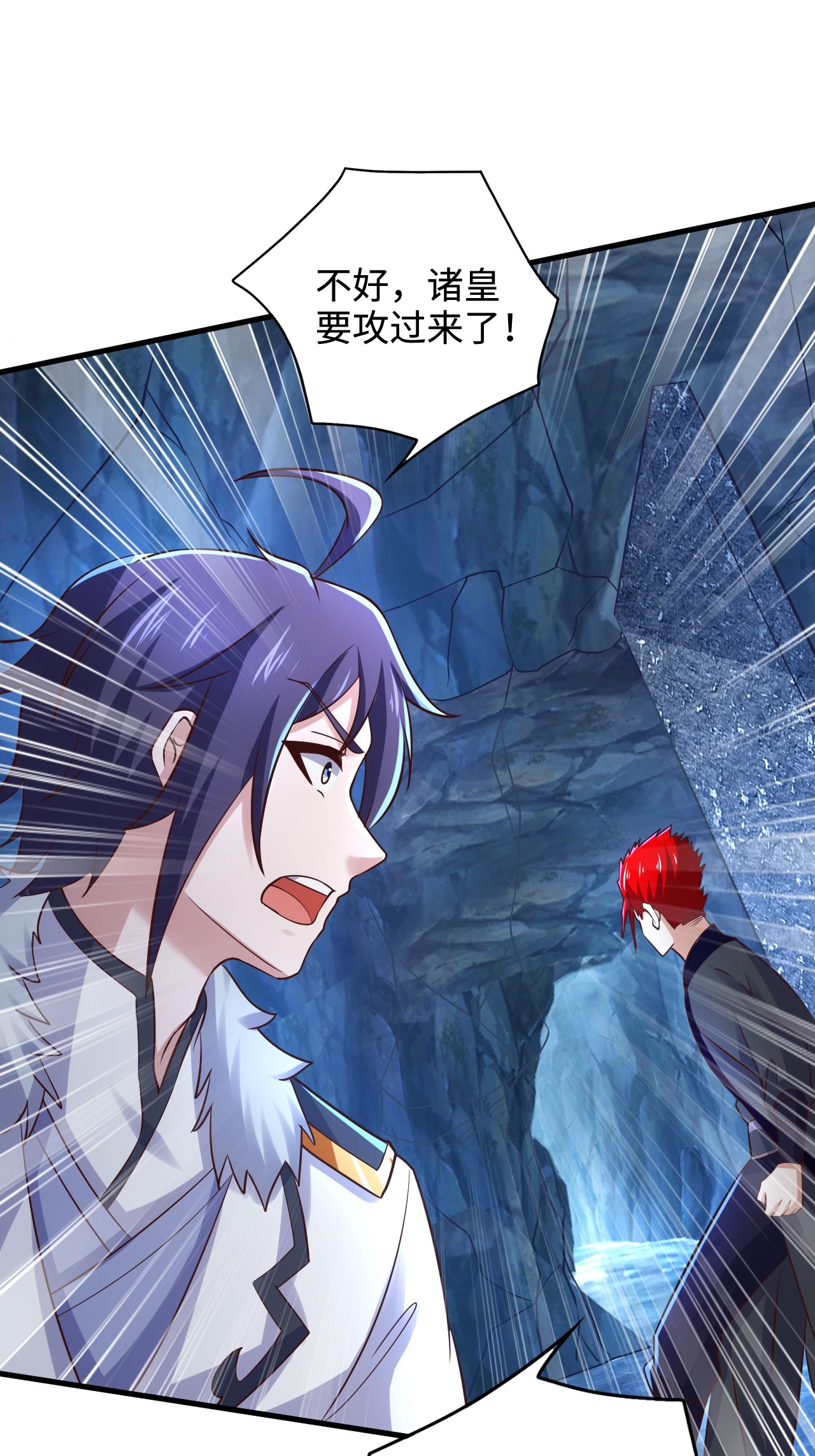 第124话 收获颇丰22