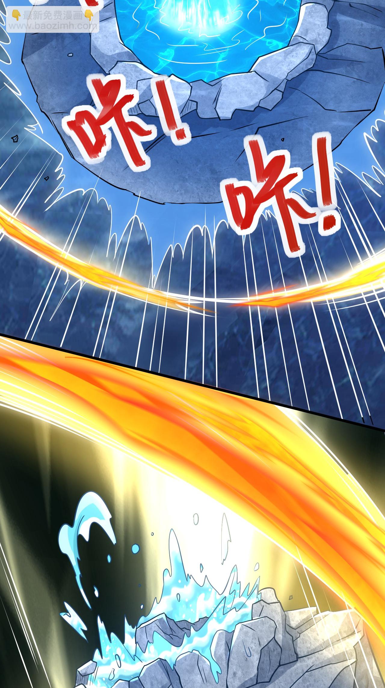 第124话 收获颇丰25