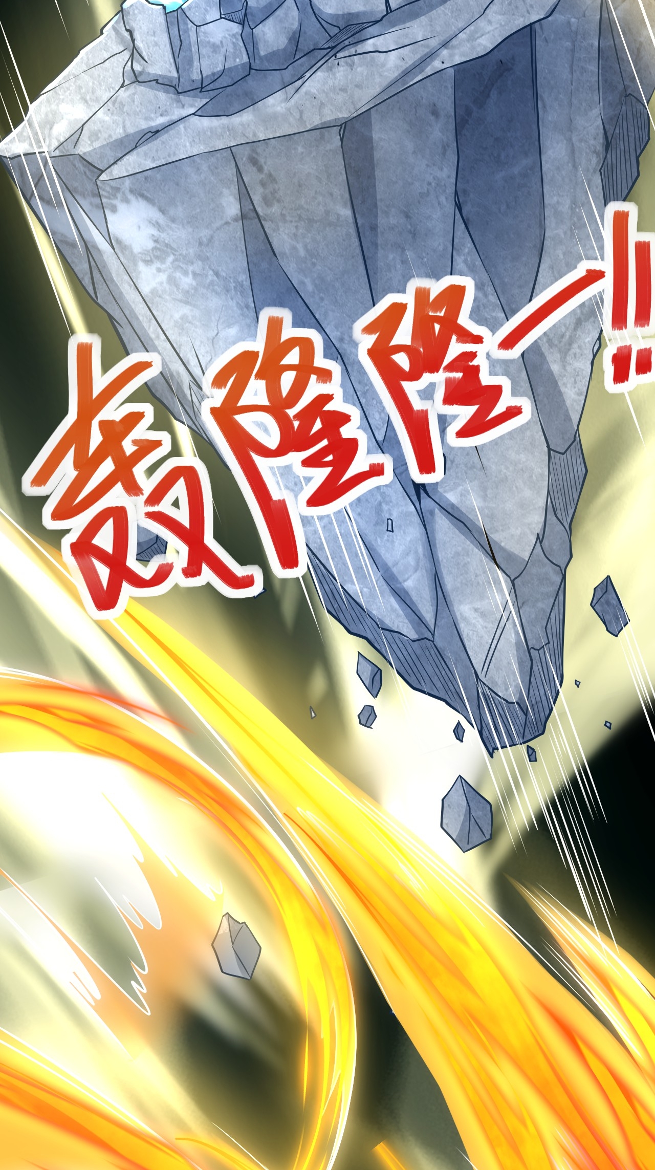 第124话 收获颇丰26