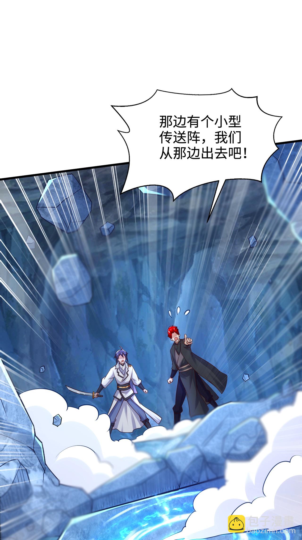 第124话 收获颇丰28