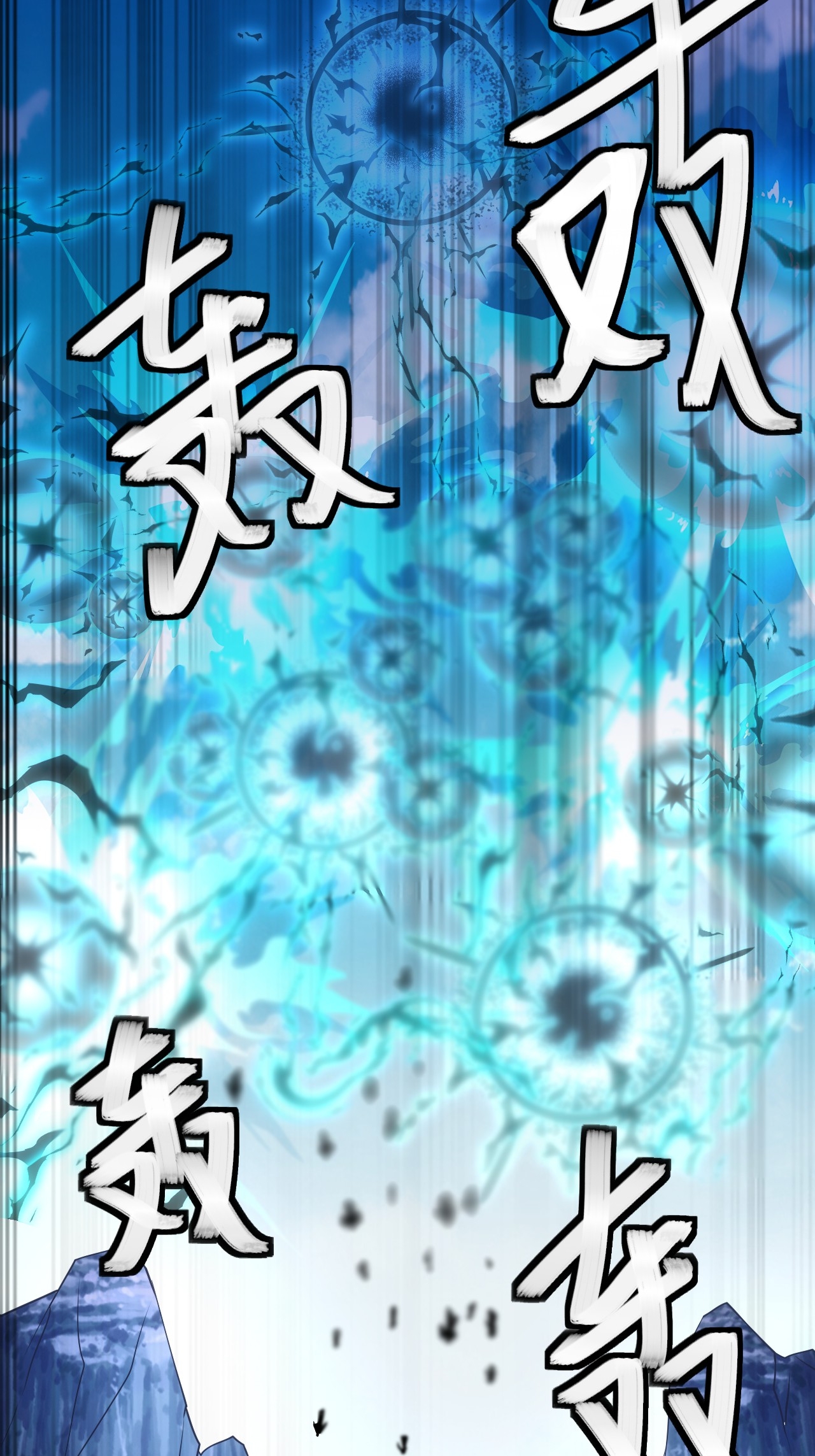 第124话 收获颇丰32