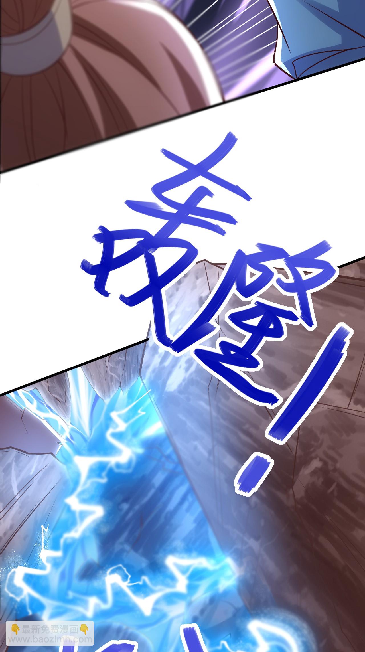 第124话 收获颇丰35