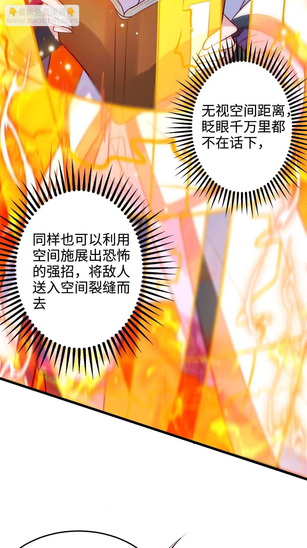 第124话 收获颇丰4