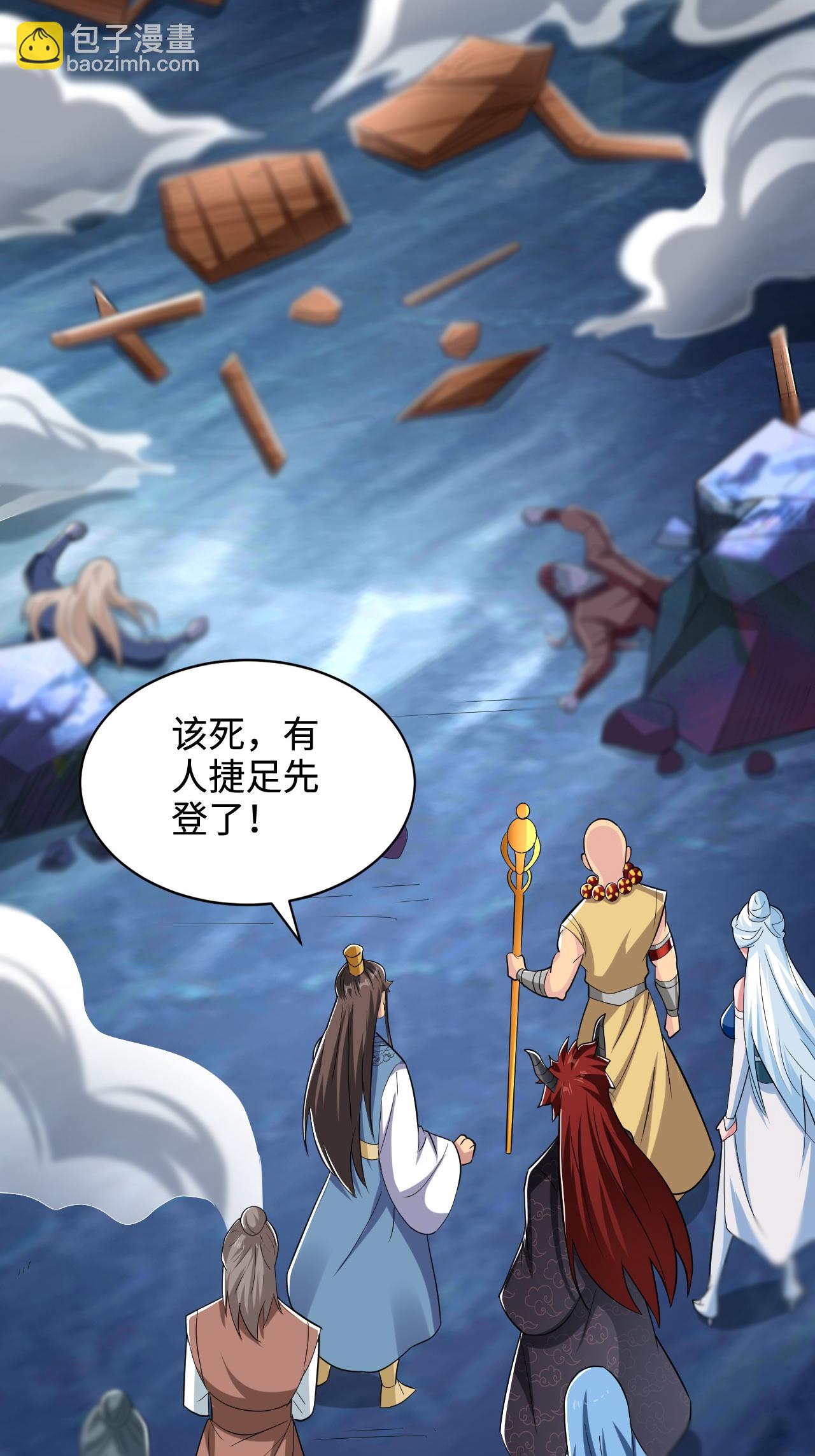 第124话 收获颇丰40